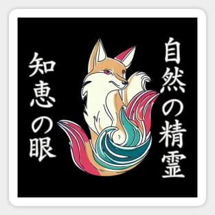 Kitsune Magnet